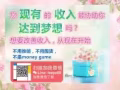 ❥你想换工作吗? ★不用放弃现有的工作可先从兼职开始！