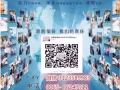 本公司 收费超低，直接面对雇主，真诚合作，微信 3123589983