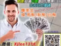 善用家中網絡幫您賺取額外收入，免費註冊了解