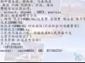 淘寶代購代運各式家具家電，可海運空運