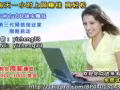 薪水不够 你穷忙吗？我叫你赚取被动收入 来~
