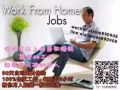 想兼职，您一定不能错过的讯息。