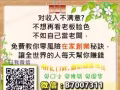 ?【你有电脑吗？会看中文吗 ？会滑手机吗？】