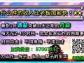? 不用推銷! 不用找客戶!
