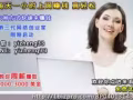 不想一辈子都在打工的朋友，快往这边来哟
