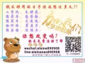 自己当老板，不做打工族!