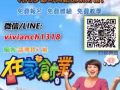 ⭐️有手机，网络，就可以开始赚钱???