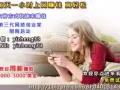 想要到处度假 口袋还是不断的进钱吗？