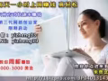 在家上网 兼职 被动收入