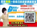 ?无论你目前有没有工作，这就是一个好备胎！