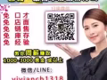 你懂的善用空闲时间工作，就能为自己加薪加到爽