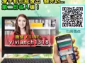上网只要多做一件事，打工将不再是赚钱的唯一管道~~！