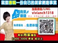 【有#手机 + 有#电脑 + 有#网络】 恭喜你！ 现在认真努力3-5年，换取财