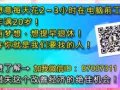 ?适合:想赚更多收入，想赚钱的人！
