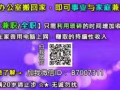 ?工作这么久 却还是钱不够用， 天天在想哪里進錢 ？