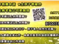 ?我们是网络创业团队✔️做part time的也可以