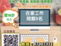 ?适合:想赚更多收入，想赚钱的人！