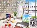 E世代，网络科技，赚钱的最佳时机