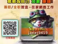 ✔兼职可以改变现在生活，你要吗？