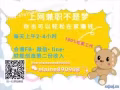 网络不仅仅是通讯，打游戏，还可以赚钱哦~