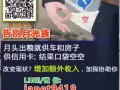 ✔还没月底，$口袋光光