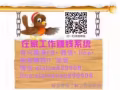 告别月光族，赚钱加薪不求老板。