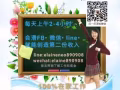 上网赚取更多的零用钱，不再当伸手一族。