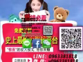 你在找工作嗎? 想找一份兼职工作嗎?