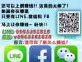 上网也可以赚钱，快来了解!