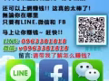 互联网创富系统 让自己迈向成功的道路!
