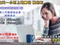 想要轻松就能创业当老板吗？