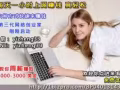 只要照顾健康你也有钱赚你要吗？