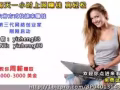 每天都在想为什么有钱人越来越有钱呢？你也想吗？