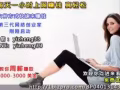 有什么事业可以让你在家轻松上网也能有收入呢？快点进来这边有