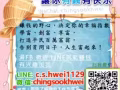  兼職可以不必出門