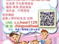 网络出现了一个非常不一样的工作模式