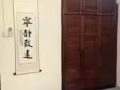 淡宾尼靠近Sport Hub 好房出租，高楼安静可报地址