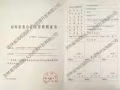 室内设计师