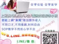 100%在家工作!! 不用推销!