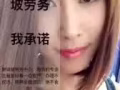 特价 订单  费用低   微信bb83938912
