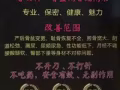 中醫保健女推拿師 自己帶按摩床上門服務 催乳 通乳 水腫 孕婦按摩 淋巴排毒 