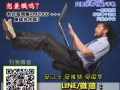 有什么事业可以让你在家轻松上网也能有收入呢？快点进来这边有