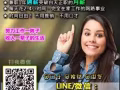 只要照顾健康你也有钱赚你要吗？