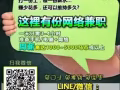 只要你有心，有一部电脑你也可以在家创业！