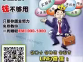 想要脱离上班族的命运吗？