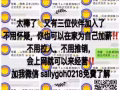 你為錢煩惱嗎？一份正當兼職免費了解