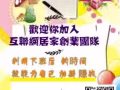 你短錢?嗎？✅提供培訓❎不用經驗兼職/全職皆可