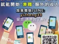 月入几十万美金不再是问题