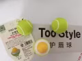 天然有机护唇球  Natural Organic Lip Ball