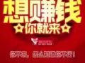 0元代理8000多款产品